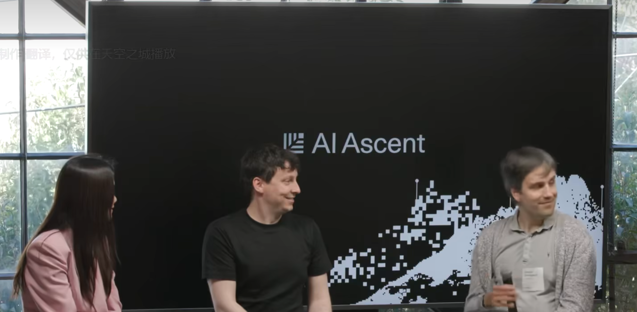 红杉AI2025峰会4-开源人工智能会超越闭源模型吗？
